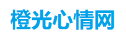 君华整形网